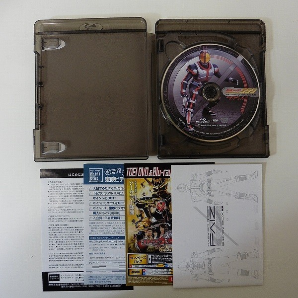 仮面ライダー 555 Blu-ray BOX 1 初回生産限定_3