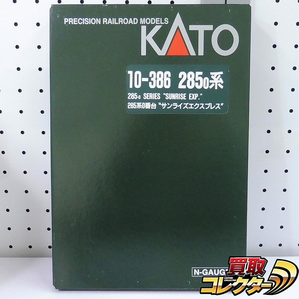 KATO 10-386 285系0番台 サンライズエクスプレス 7両セット_1