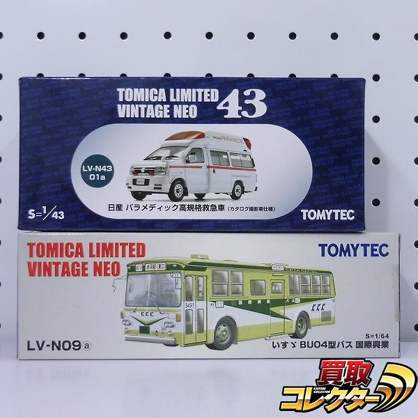 トミカ LV-N43-01a 日産 パラメディック 高規格救急車 他_1