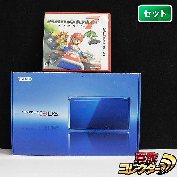 買取実績有!!】ニンテンドー 3DS コバルトブルー & ソフト マリオ