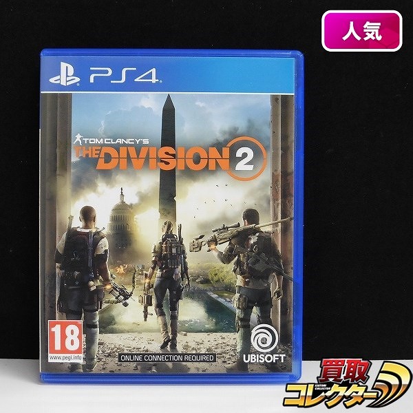 海外版 PS4 ソフト THE DIVISION2 / ディビジョン2