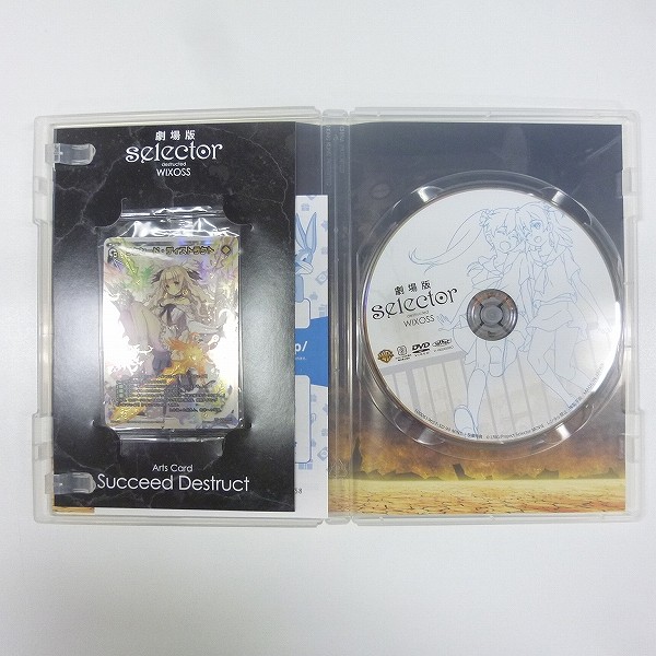 DVD selector infected WIXOSS + 劇場版 selector destructed_3