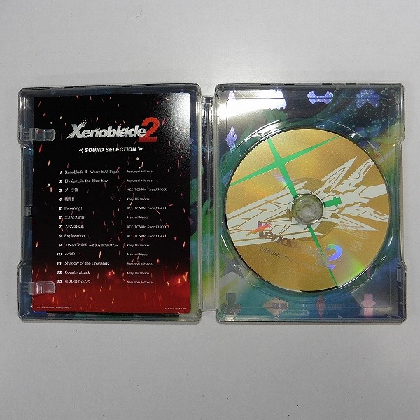 ニンテンドースイッチ ソフト Xenoblade2 Collector’s Edition_3