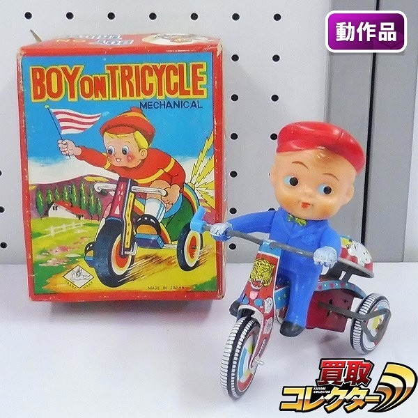 BOY ON TRICYCLE 男の子 三輪車 ゼンマイ ブリキ 日本製