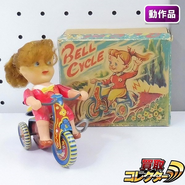 鈴木玩具 女の子 三輪車 ゼンマイ 日本製 全長約9cm_1