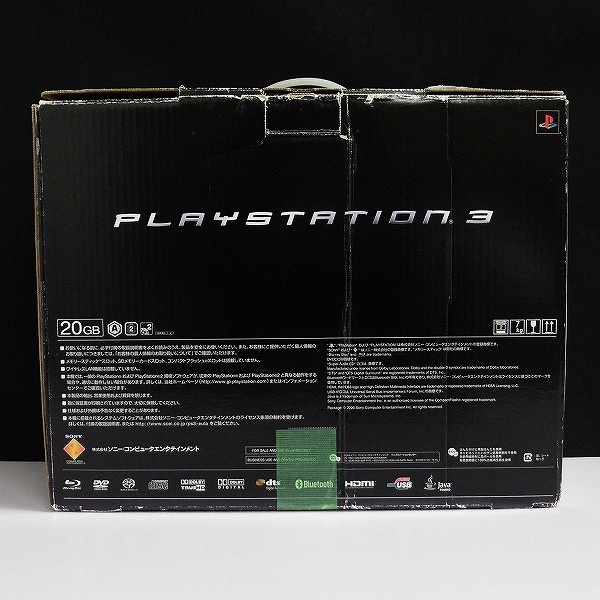 SONY PlayStation3 CECH-BMG / プレステ3_2