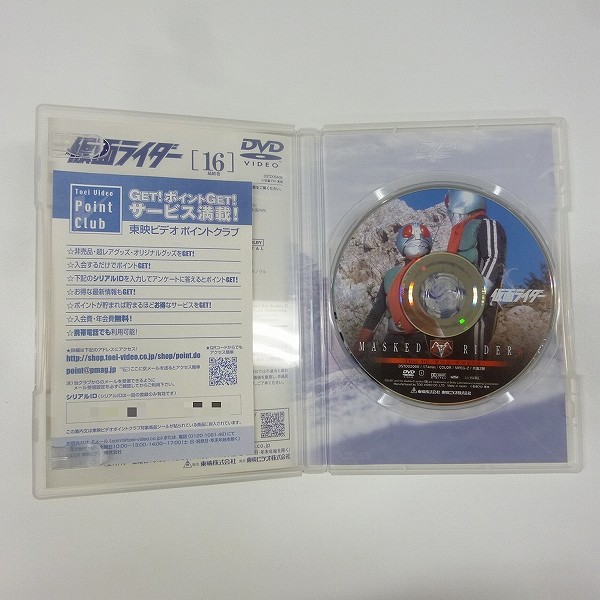 DVD 仮面ライダー Vol.16 最終巻 エピソード 92-98 / 東映_3