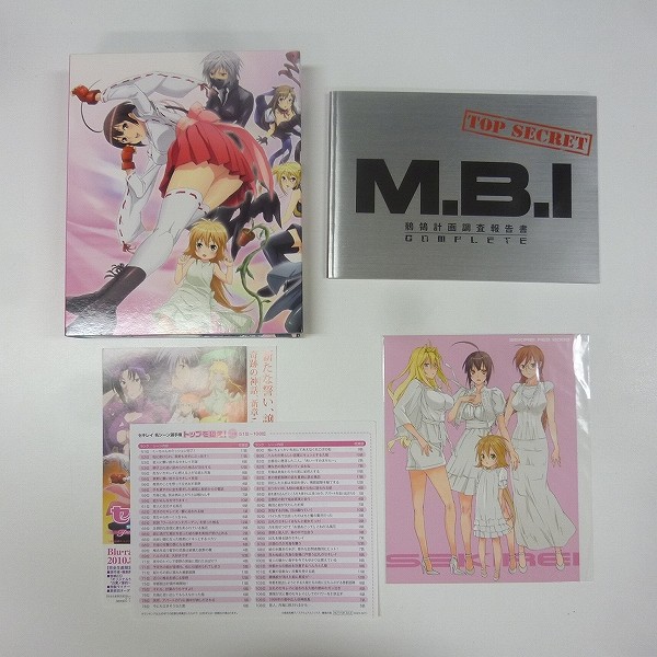セキレイ Blu-ray BOX 完全生産限定 / SEKIREI_2