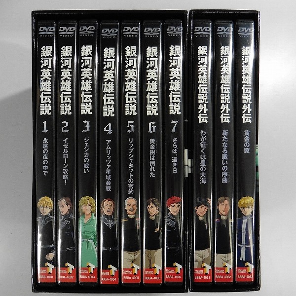 買取実績有!!】DVD 銀河英雄伝説 DVD-BOX SET1 1~7 + 外伝 計10点