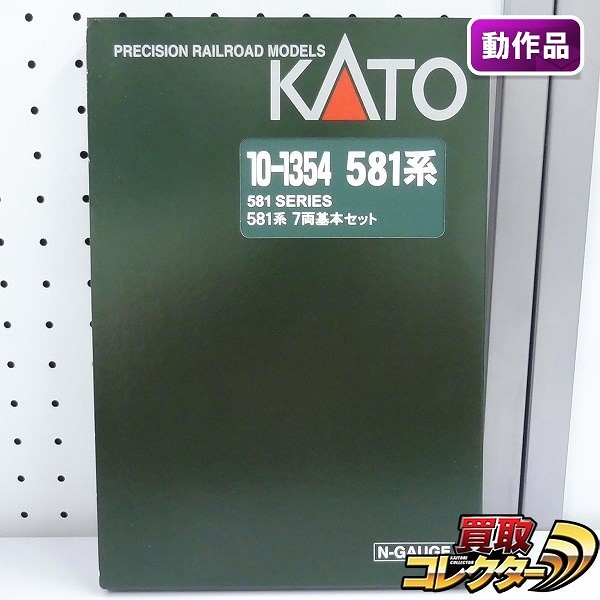 KATO Nゲージ 10-1354 581系 7両基本セット / 鉄道模型