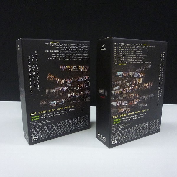テレビドラマ 相棒 season5 DVD-BOX BOX1 BOX2 / テレビ朝日_2