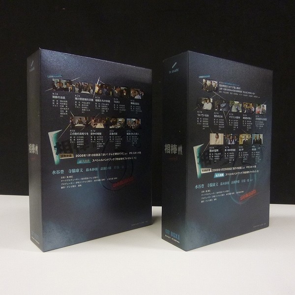 相棒 season6 DVD-BOX BOX1 BOX2 & DVD 相棒 劇場版_2