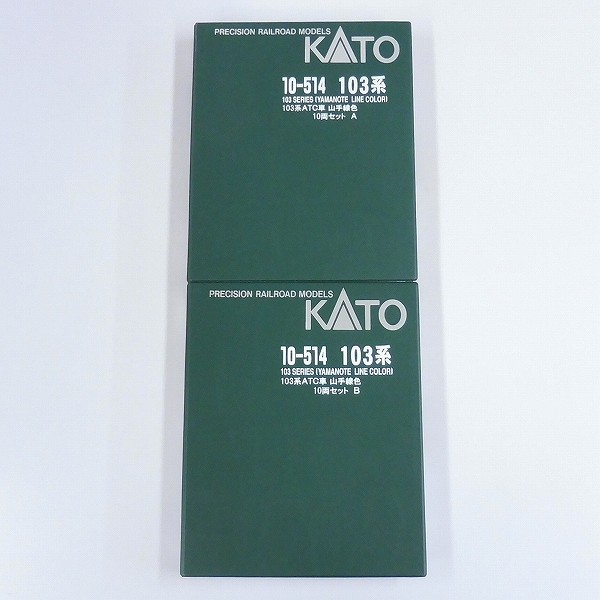 KATO 10-514 103系ATC車 山手線色 10両セット A B_2