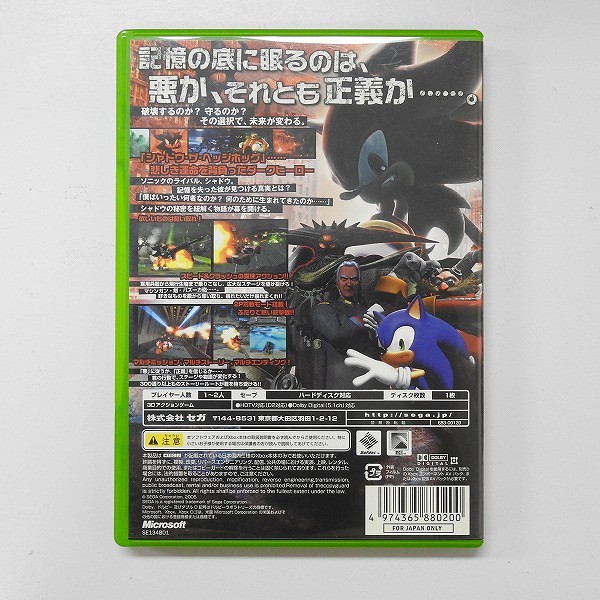 Xbox ソフト セガ シャドウ ザ ヘッジホッグ / SONIC ソニック_2