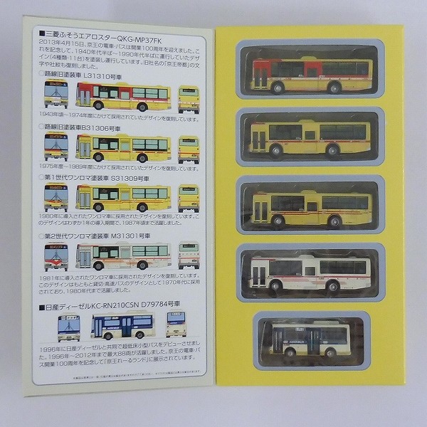 THE バスコレクション 京王バス オリジナル5台セット 他_2