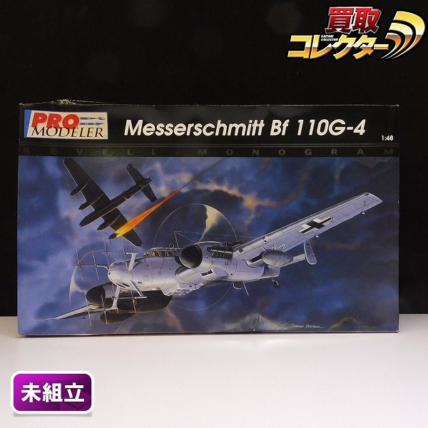 PRO MODELER 1/48 メッサーシュミット Bf 110G-4 / プロモデラー_1