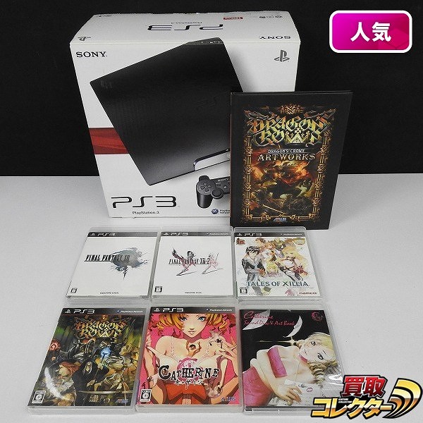 PS3 CECH-2000A CE & ソフト FINAL FANTASY XIII  キャサリン 他_1