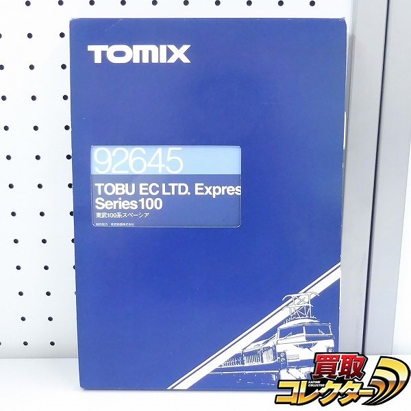 TOMIX 92645 東武100系 スペーシア / 鉄道模型