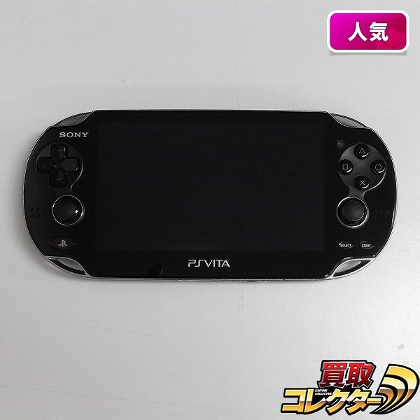ソニー PS VITA PCH-1100 ブラック メモリーカード32GB付_1
