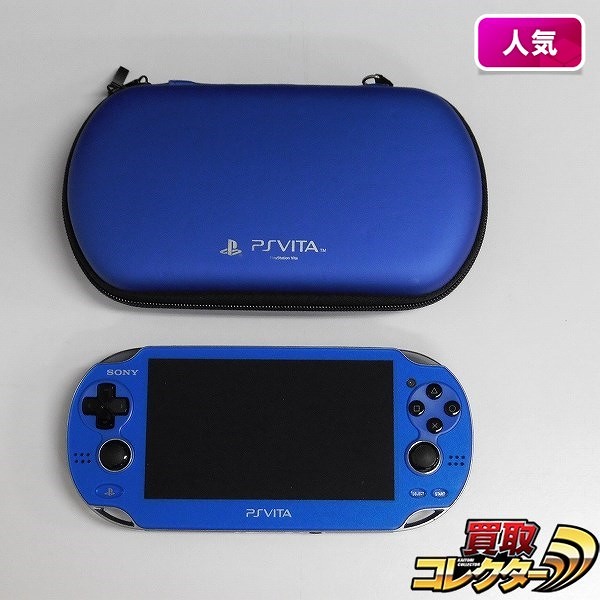 ソニー PS VITA PCH-1000 サファイアブルー ハードケース付_1