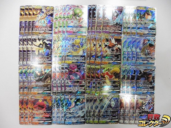 買取実績有 ポケモンカード Sm ウルトラネクロズマgx マーシャドーgx 等 各4枚 ポケモンカード買い取り 買取コレクター