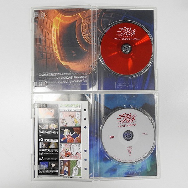 DVD ゴーストハント FILE1 ～ FILE8 全巻 / GHOST HUNT_3