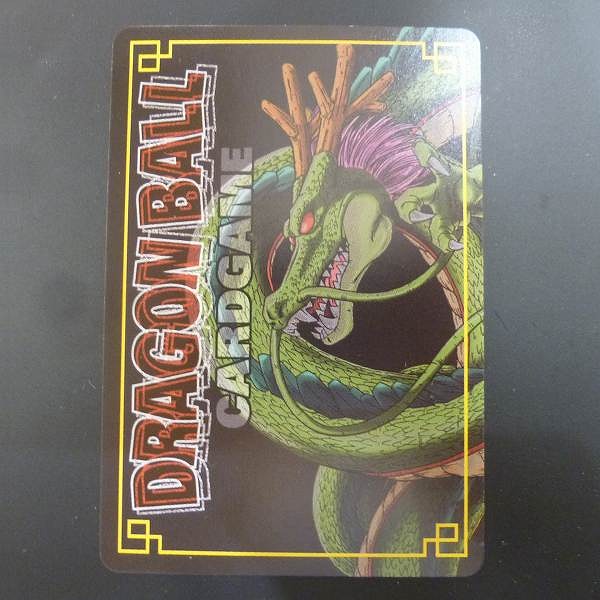 ドラゴンボール カードゲーム SP-3 神龍と孫悟飯 当選品_2