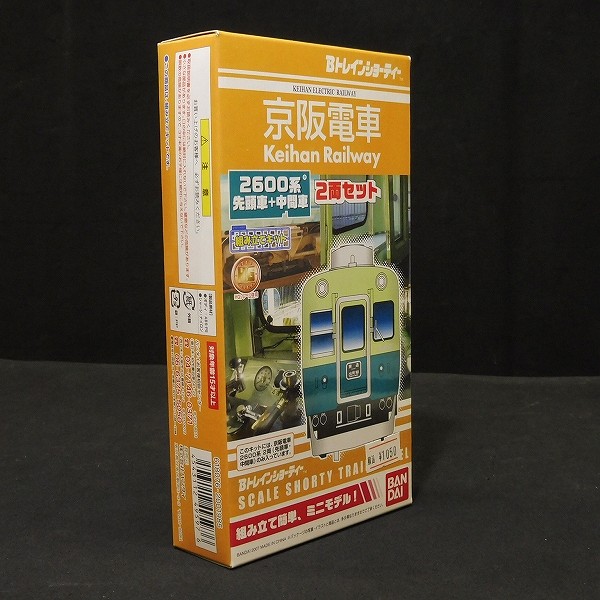 Bトレ 京阪電車 2000系 旧塗装 先頭車+中間車 2両セット ×4_2