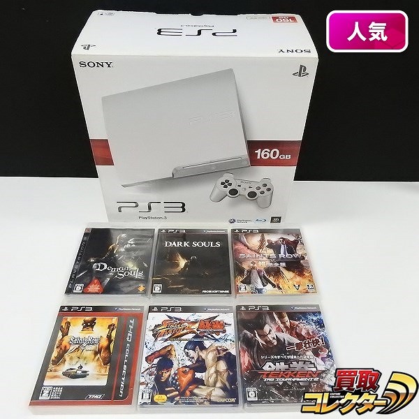 PS3 CECH-3000A 白 & ソフト デモンズソウル セインツ・ロウ2 他_1