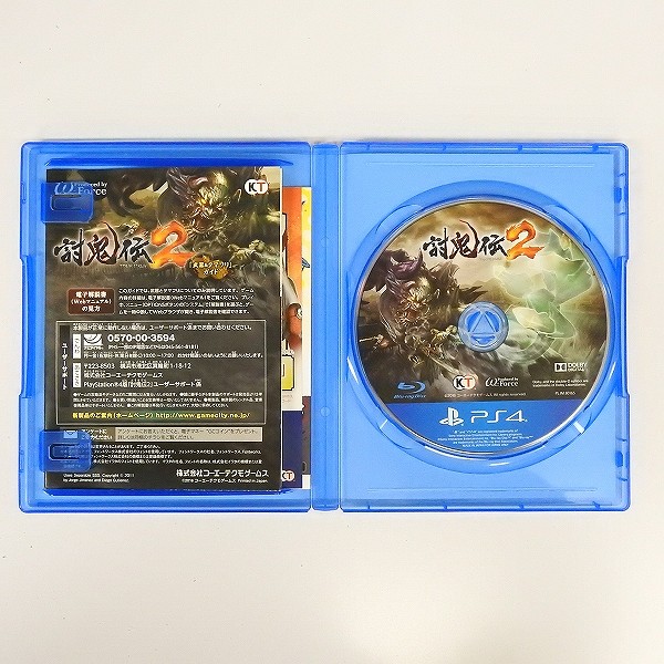 PS4 討鬼伝2 GAMECITY&Amazon.co.jp 限定セット / TOUKIDEN_3