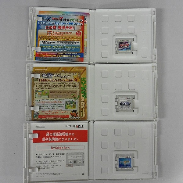 3DS ポケモン超不思議のダンジョン 妖怪ウォッチ3 スキヤキ 他_2