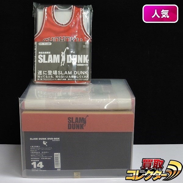 人気デザイナー スラムダンク DVD BOX 初回生産限定 三井寿 SLAM DUNK 