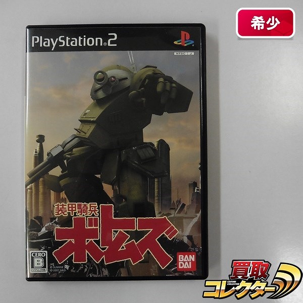 PS2 ソフト 装甲騎兵ボトムズ バンダイナムコゲームス_1