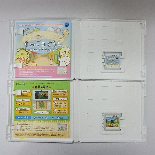 3DS ソフト ディズニー マジックキャッスル マイ ハッピー ライフ 他_2