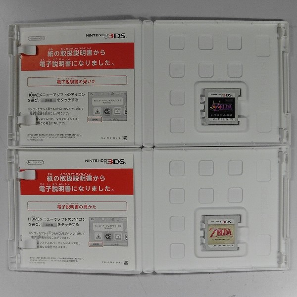 3DS ソフト ゼルダの伝説 ムジュラの仮面3D 時のオカリナ3D_3