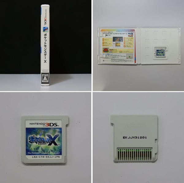 NINTENDO 3DS ミスティピンク & ポケットモンスターX / 任天堂 ポケモン_3