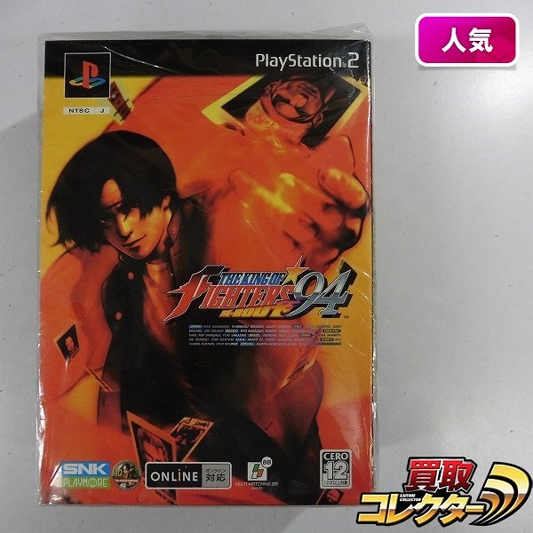 PS2 THE KING OF FIGHTERS ’94 RE-BOUT NEOGEO PAD2 同梱版_1