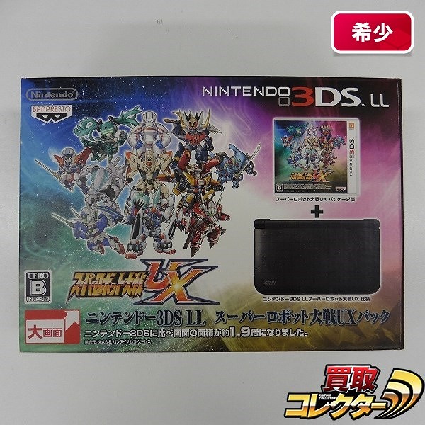 ニンテンドー 3DS LL スーパーロボット大戦UXパック_1