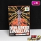 N64 ソフト 新世紀エヴァンゲリオン 箱説カード付 / EVA