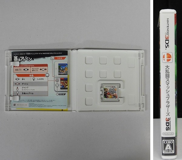 ニンテンドー 3DS コスモブラック & 大乱闘スマッシュブラザーズ for Nintendo 3DS_3