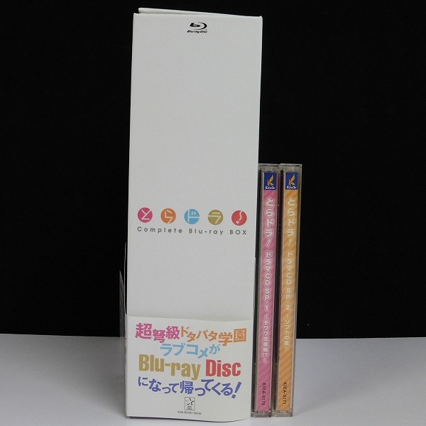 買取実績有!!】BD とらドラ! コンプリート ブルーレイボックス u0026 ドラマCD 1 2 / Blu-ray|アニメDVD買い取り｜買取コレクター