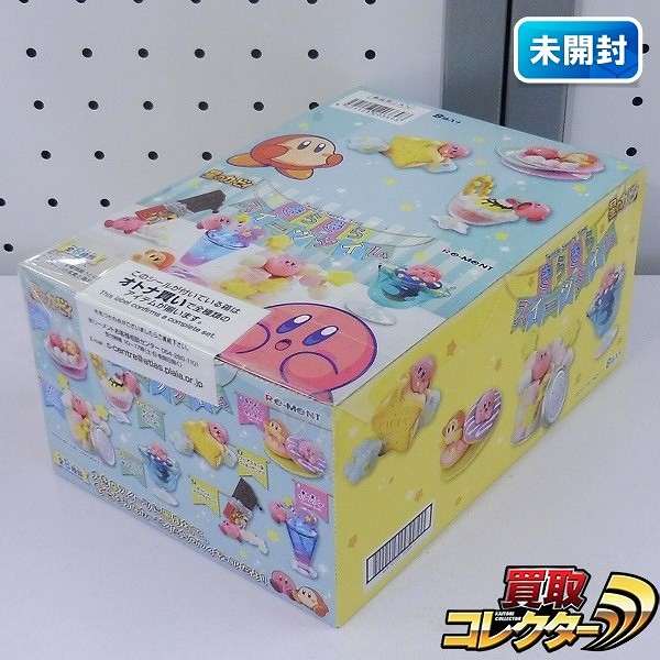 買取実績有!!】リーメント 星のカービィ きらきらスイーツタイム 1BOX