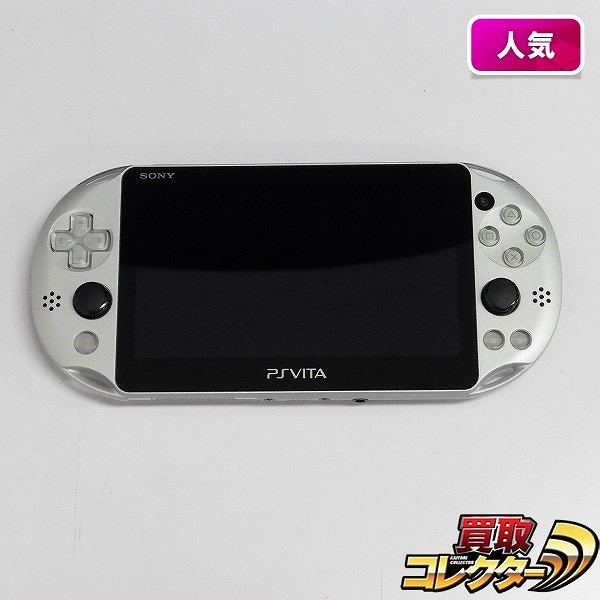ソニー PS VITA PCH-2000 シルバー メモリーカード32GB付_1