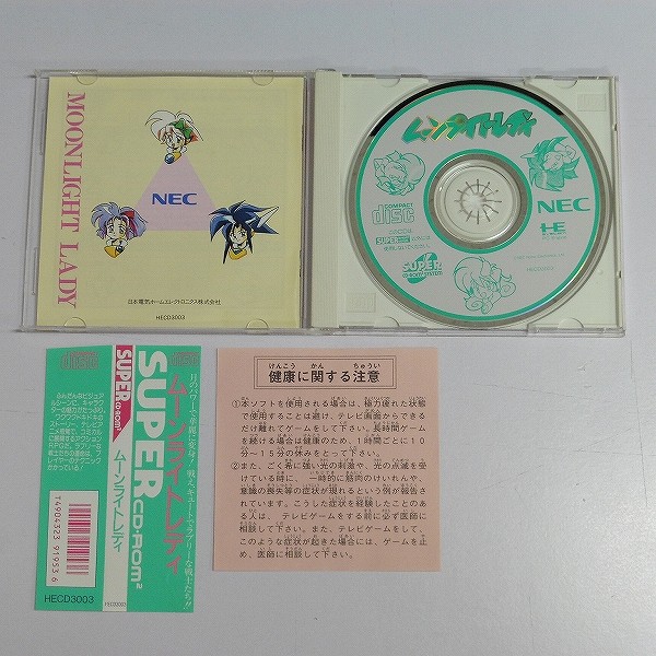 スーパーCD-ROM2 ソフト ムーンライトレディ / MOONLIGHT LADY_3
