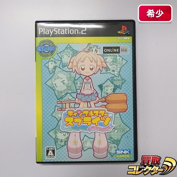 PS2 ソフト ティンクルスター スプライツ La Petite Princesse_1