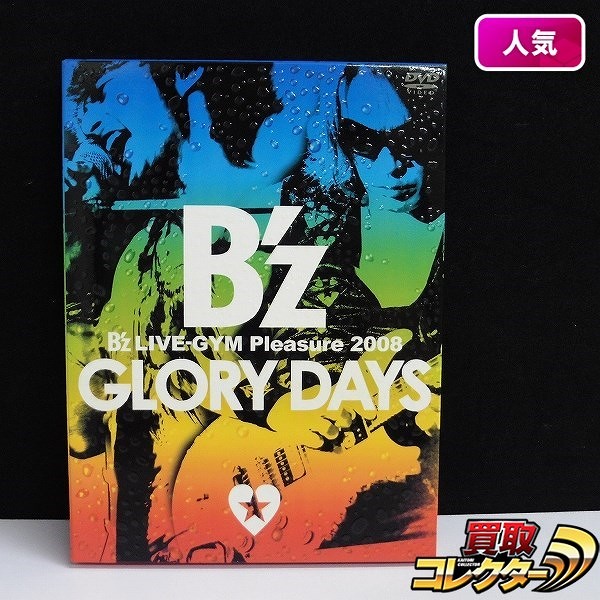 買取実績有!!】DVD B'z LIVE-GYM Pleasure 2008 GLORY DAYS / 20周年 