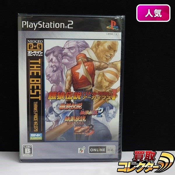 PS2 ソフト SNKプレイモア 餓狼伝説バトルアーカイブス1_1