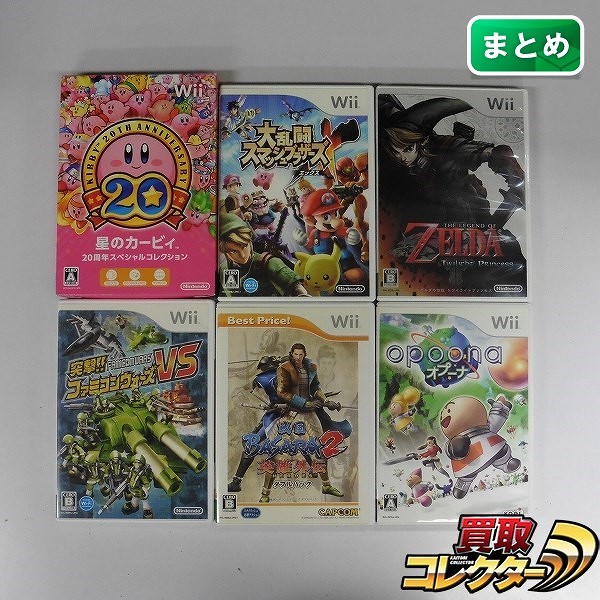 Wii ソフト 星のカービィ20周年スペシャルコレクション 大乱闘スマッシュブラザーズX 他