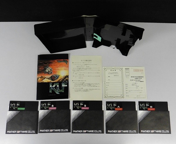 X68000 5インチソフト クウツー KU2 / MIDI対応 HDD対応_3