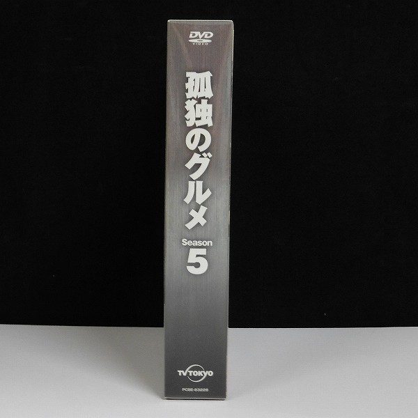 【買取実績有!!】孤独のグルメ Season5 DVD BOX|アニメDVD買い取り｜買取コレクター